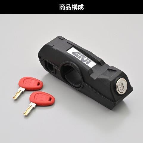 DAYTONA（デイトナ） 在庫有り GIVI(ジビ) バイク用 ブレーキロック