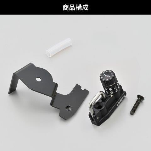 DAYTONA（デイトナ） バイク用 ヘルメットロック レブル1100(21-24