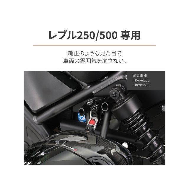専用 DAYTONA（デイトナ） 在庫有り バイク用 ヘルメットロック レブル250