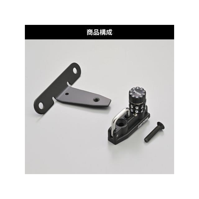 専用 DAYTONA（デイトナ） 在庫有り バイク用 ヘルメットロック レブル250