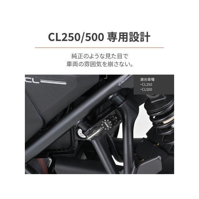 DAYTONA（デイトナ） 在庫有り バイク用 ヘルメットロック CL250/500