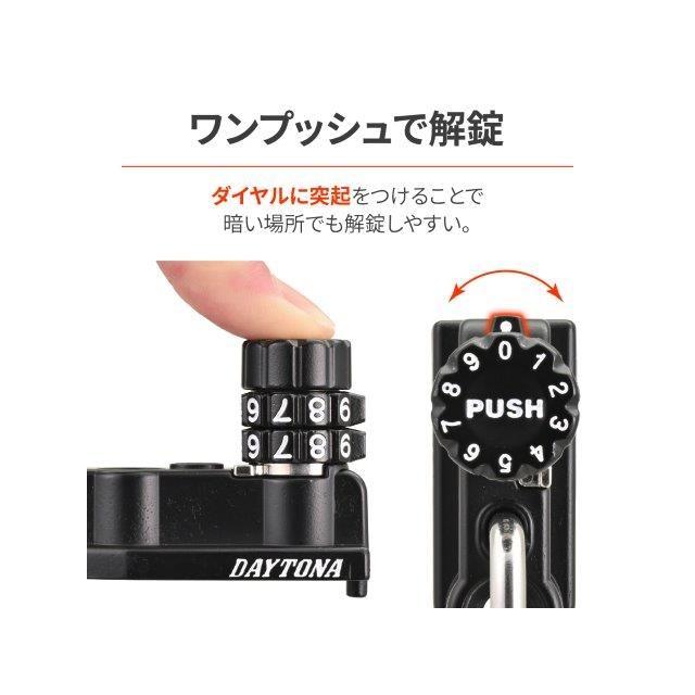 DAYTONA（デイトナ） 在庫有り バイク用 ヘルメットロック CL250/500