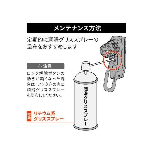 DAYTONA（デイトナ） 在庫有り バイク用 ヘルメットロック CL250/500