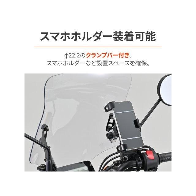 DAYTONA（デイトナ） 在庫有り バイク用 スクリーン クランプバー付き