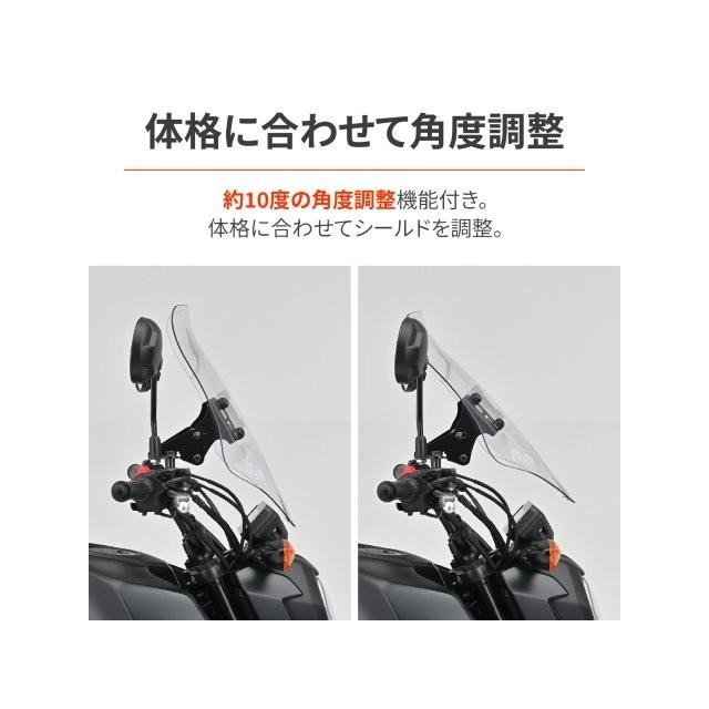 DAYTONA（デイトナ） 在庫有り バイク用 スクリーン クランプバー付き