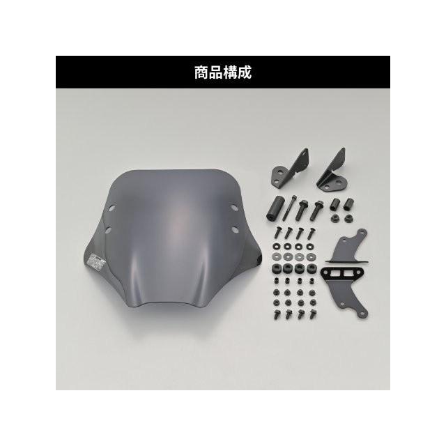DAYTONA（デイトナ） 在庫有り バイク用 スクリーン クランプバー付き