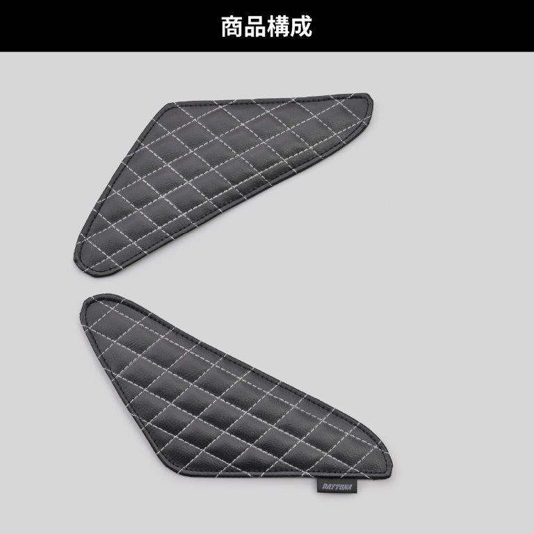 DAYTONA（デイトナ） バイク用 傷防止シール タンクパッド レブル250