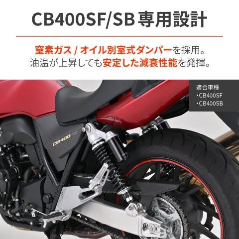 DAYTONA（デイトナ） 在庫有り 当日発送 バイク用 リアサスペンション