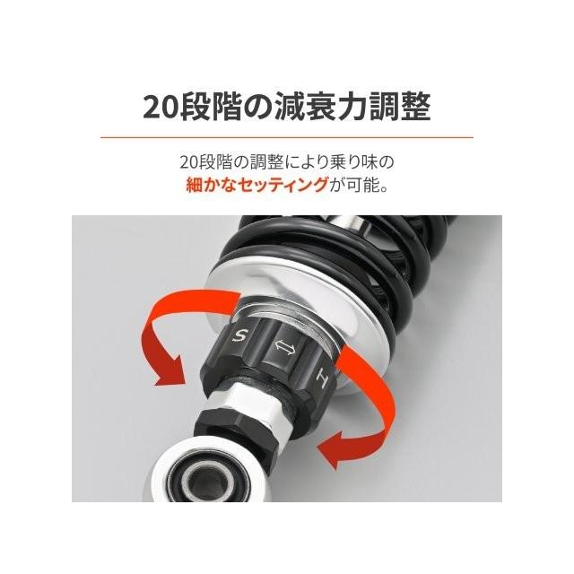 専用 DAYTONA（デイトナ） 在庫有り 当日発送 リアサスペンション CB400SF