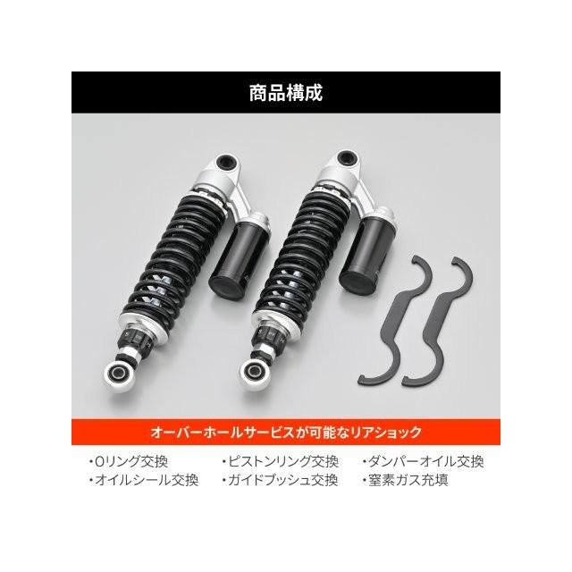 専用 DAYTONA（デイトナ） 在庫有り 当日発送 リアサスペンション CB400SF