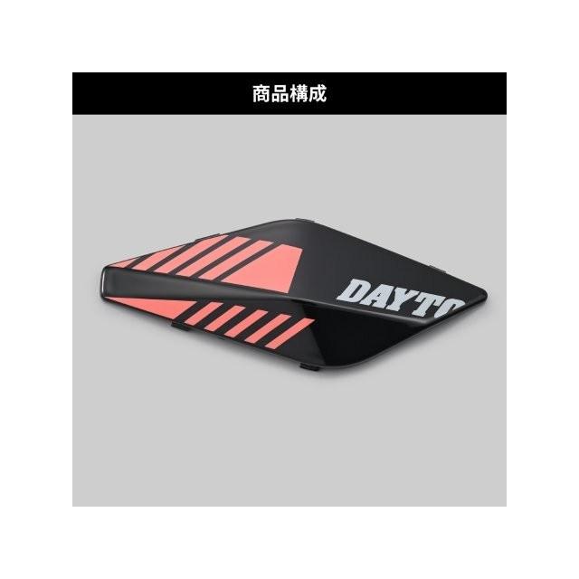 専用 DAYTONA（デイトナ） 在庫有り 当日発送 バイク インカム DT-02用
