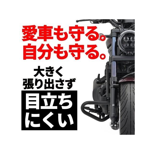 DAYTONA（デイトナ） 在庫有り バイク用 エンジンガード レブル1100(21