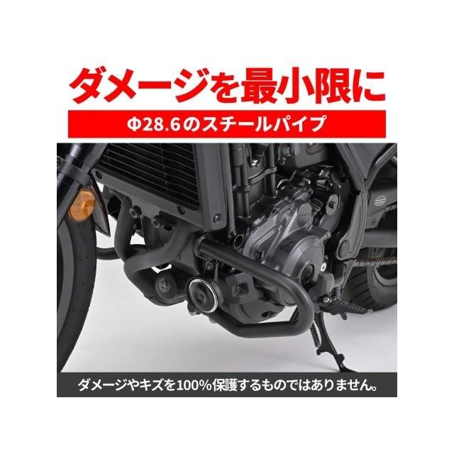 かず　 DAYTONA（デイトナ） 在庫有り バイク用 エンジンガード レブル1100(21