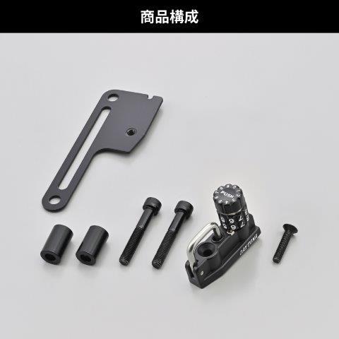 DAYTONA（デイトナ） バイク用 ヘルメットロック グロム(21-24)専用