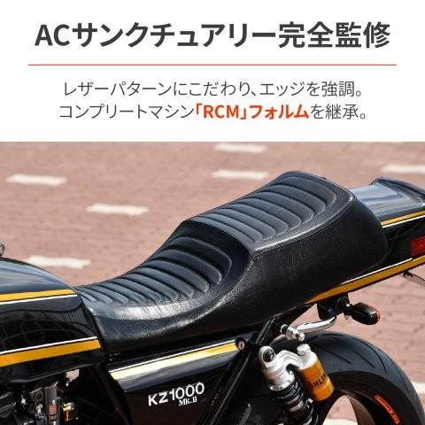 DAYTONA（デイトナ） 在庫有り ACサンクチュアリー バイク用 シート