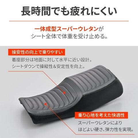 DAYTONA（デイトナ） 在庫有り ACサンクチュアリー バイク用 シート