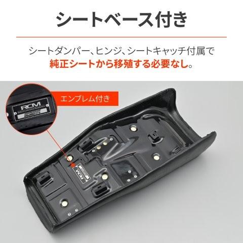 DAYTONA（デイトナ） 在庫有り ACサンクチュアリー バイク用 シート