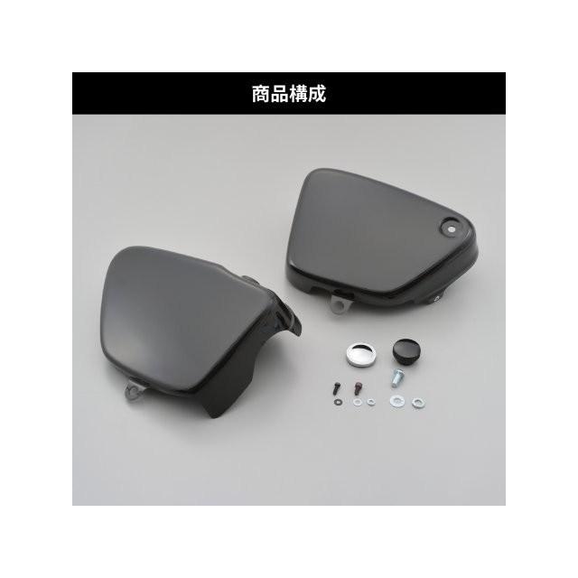 在庫有り DAYTONA デイトナ バイク用 サイドカバー W800/650/400専用 W1オイルタンク風 49261