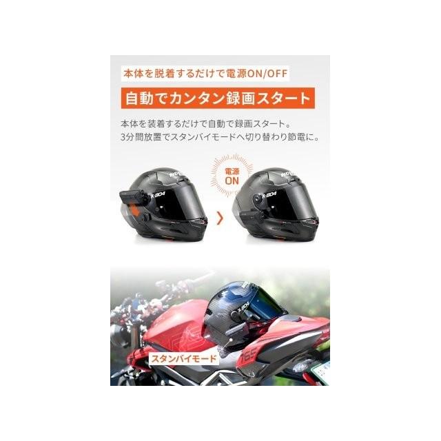 DAYTONA（デイトナ） 在庫有り Mio(ミオ) ドライブレコーダー