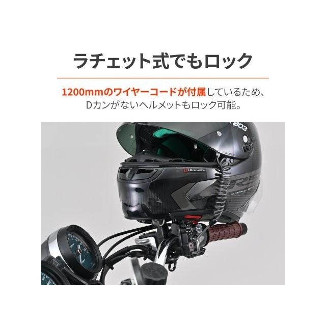 DAYTONA（デイトナ） 在庫有り バイク用 ヘルメットロック マスター