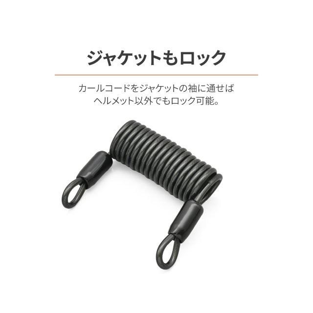 DAYTONA（デイトナ） 在庫有り バイク用 ヘルメットロック マスター