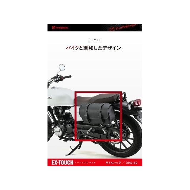 DAYTONA（デイトナ） 在庫有り 当日発送 ヘンリービギンズ バイク用