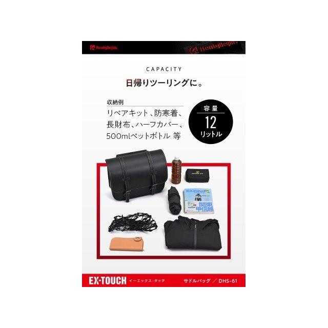 DAYTONA（デイトナ） 在庫有り ヘンリービギンズ バイク用 サイド