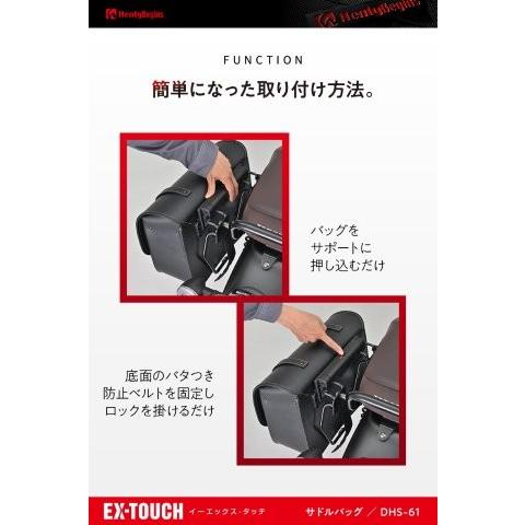 DAYTONA（デイトナ） 20260327 予定 ヘンリービギンズ バイク用 サイド