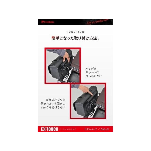 取引中　pc DAYTONA（デイトナ） 在庫有り ヘンリービギンズ バイク用 サイド