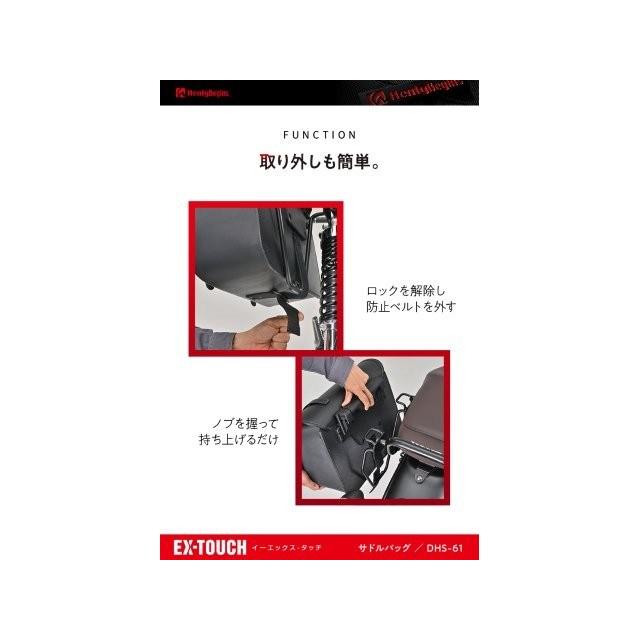 DAYTONA（デイトナ） 在庫有り ヘンリービギンズ バイク用 サイド