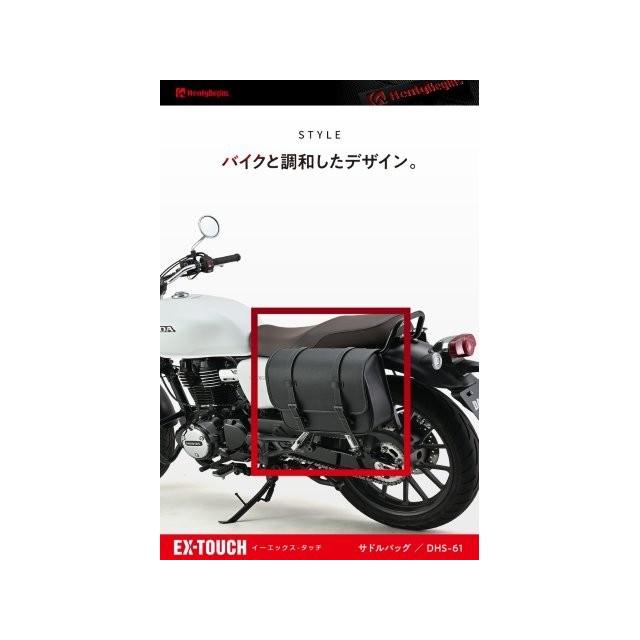 DAYTONA（デイトナ） 20260713 予定 ヘンリービギンズ バイク用 サイド