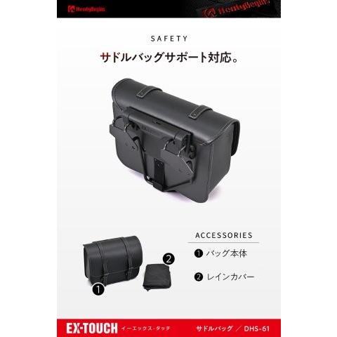 DAYTONA（デイトナ） 20260327 予定 ヘンリービギンズ バイク用 サイド