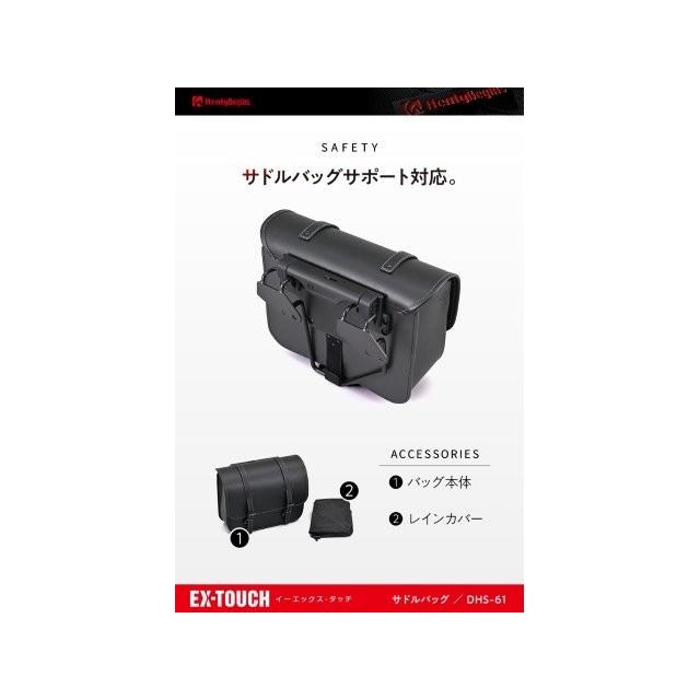 DAYTONA（デイトナ） 在庫有り ヘンリービギンズ バイク用 サイド
