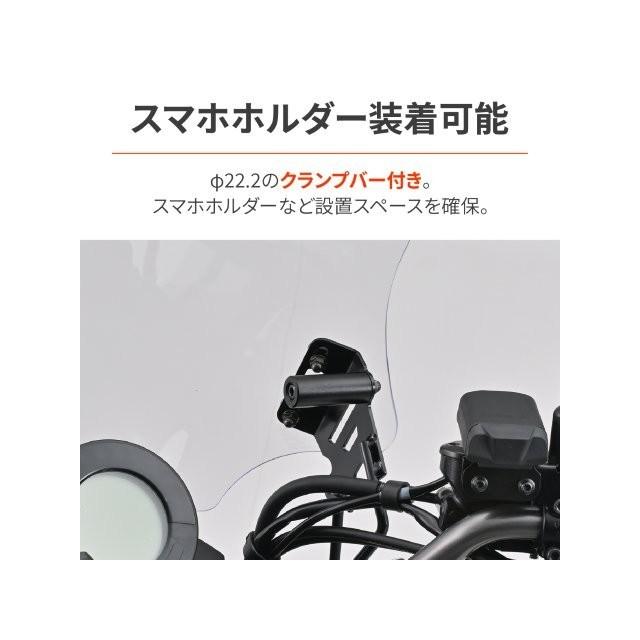 在庫有り DAYTONA デイトナ バイク用 スクリーン クランプバー付き エリミネーター(24)専用 ウインドシールド RSシリーズ ロング クリアー 49668の画像