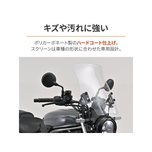 在庫有り DAYTONA デイトナ バイク用 スクリーン クランプバー付き エリミネーター(24)専用 ウインドシールド RSシリーズ ロング クリアー 49668の画像