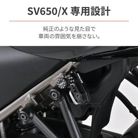 DAYTONA（デイトナ） 在庫有り バイク用 ヘルメットロック SV650/X(16