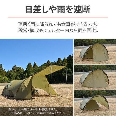 DAYTONA（デイトナ） 在庫有り neGla(ネグラ) バイク用 タープ 1人