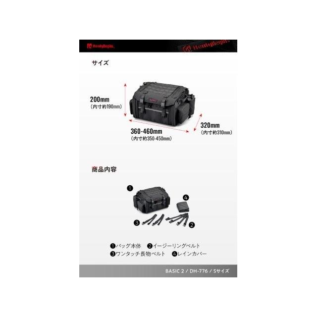 DAYTONA（デイトナ） 20260729 予定 ヘンリービギンズ(Henly Begins