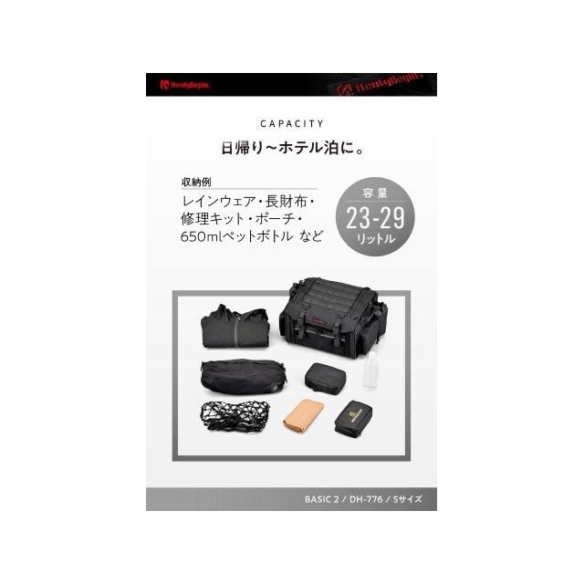 DAYTONA（デイトナ） 20260801 予定 ヘンリービギンズ(Henly Begins