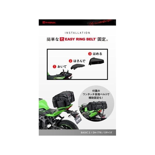 DAYTONA（デイトナ） 20260801 予定 ヘンリービギンズ(Henly Begins