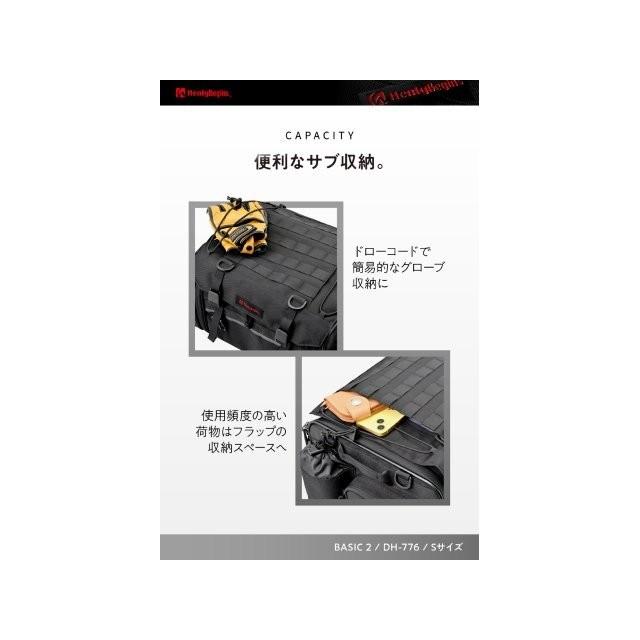 DAYTONA（デイトナ） 20260801 予定 ヘンリービギンズ(Henly Begins