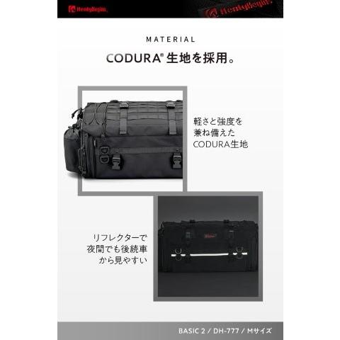 HenlyBegins ヘンリービギンズ デイトナ バイク用 ツーリング