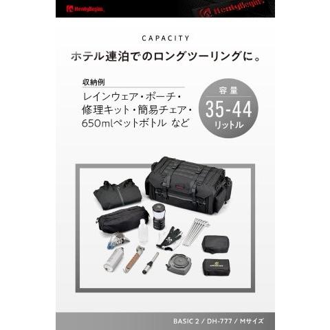 HenlyBegins（ヘンリービギンズ） デイトナ バイク用 ツーリング