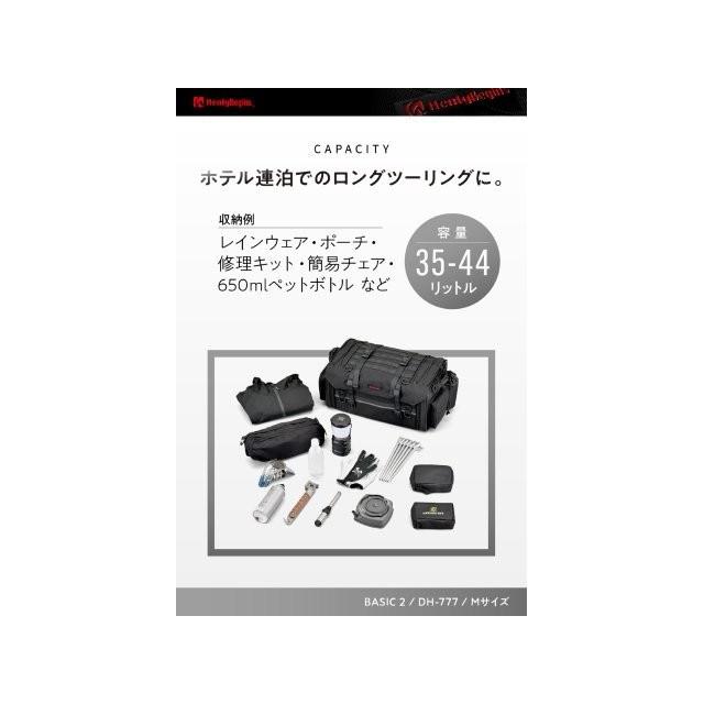 バイクツーリングシートバッグBASIC/BASIC2 シリーズ 多機能収納バッグ Amazon | ヘンリービギンズ(Henly Begins) デイトナ バイク シート