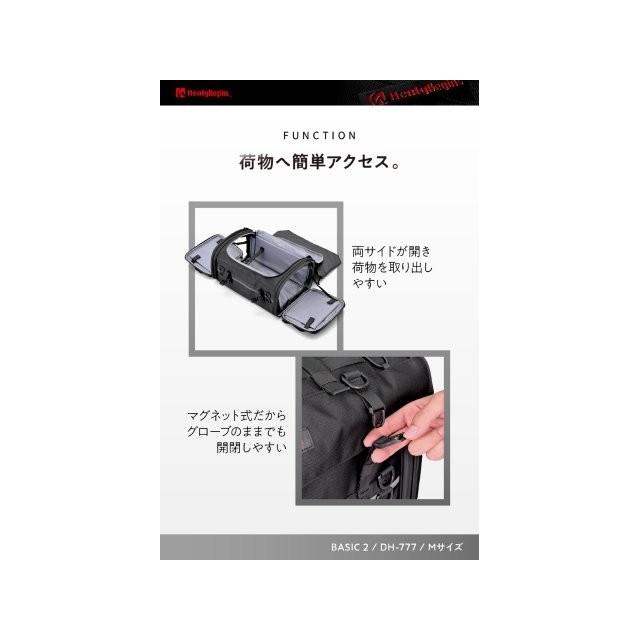 バイクツーリングシートバッグBASIC/BASIC2 シリーズ 多機能収納バッグ Amazon | ヘンリービギンズ(Henly Begins) デイトナ バイク シート