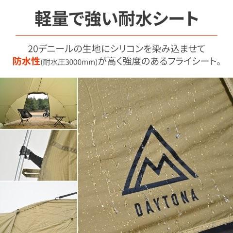 DAYTONA（デイトナ） neGla(ネグラ) タープ 原付収納可能 MAEHIRO