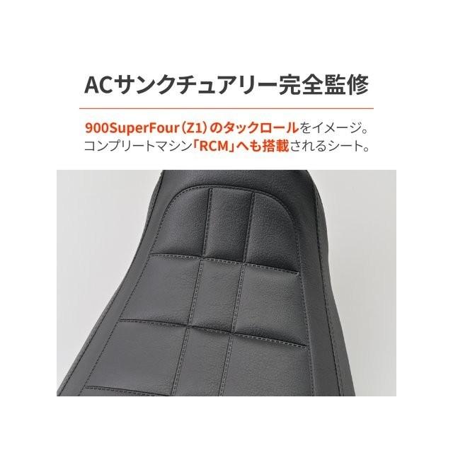 在庫有り デイトナ ACサンクチュアリー バイク用 シート Z900RS/CAFE/SE(18-24)専用 約15mmダウン RCMコンセプト デイトナコージーシート ロール 49813_2