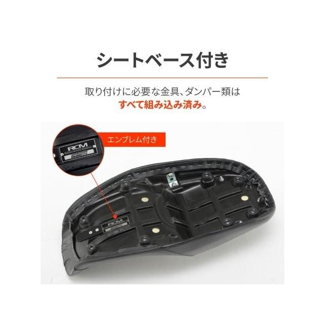在庫有り デイトナ ACサンクチュアリー バイク用 シート Z900RS/CAFE/SE(18-24)専用 約15mmダウン RCMコンセプト デイトナコージーシート ロール 49813_5