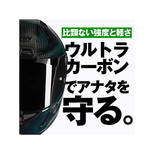 在庫有り デイトナ NOLAN(ノーラン) バイク用 ヘルメット フルフェイス Xシリーズ X-804RS ウルトラカーボン LIQUIDO(GREEN/327) Mサイズ(57-58cm) 49844_3