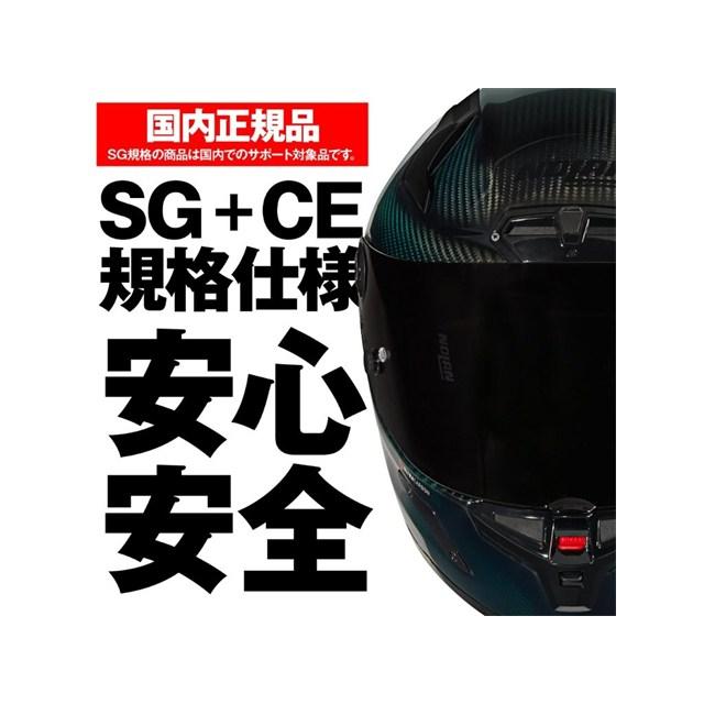 在庫有り デイトナ NOLAN(ノーラン) バイク用 ヘルメット フルフェイス Xシリーズ X-804RS ウルトラカーボン LIQUIDO(GREEN/327) Mサイズ(57-58cm) 49844_4